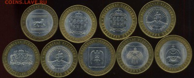 БМ Республики и области 24 шт. 2005-14г до 15.11.2014г 22.00 - img124