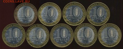 БМ Республики и области 24 шт. 2005-14г до 15.11.2014г 22.00 - img123