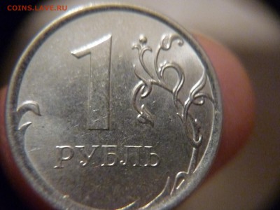 два полных раскола  на рубле 13и 14гг до 15.11.2014г 23-00мс - P1160540.JPG