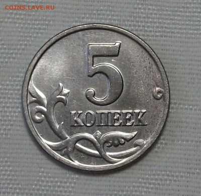 Б -ДОСТОЙНАЯ- c 200р. до 14 ноября в 22:00 - DSCF7649.JPG