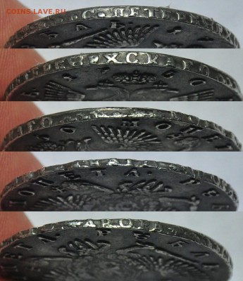 1 рубль 1750г. СПБ - 1руб1750СПБ_2