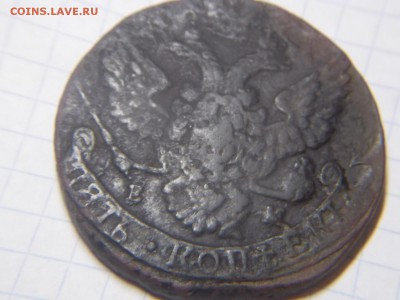 5 копеек 1788 г.ем - DSCN2763.JPG