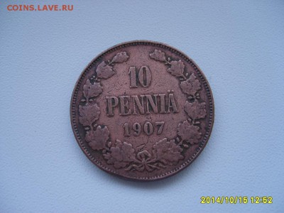 РОССИЯ,10 пенни 1907г(для Финляндии,Н-II)!до 12.11.2014 - S6002337.JPG