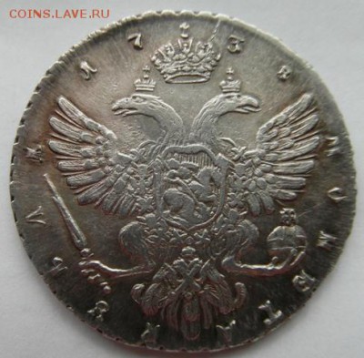 Монета полтина 1764г. СПБ TI  СА - SAM_2196.JPG
