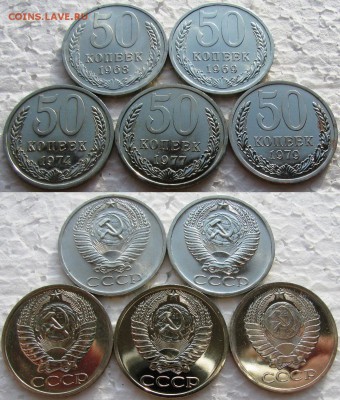 Подборка 50коп 1968,69,74,77,79гг. BUNC до 17.11.2014г 22:00 - 50к5