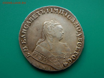Монета полтина 1764г. СПБ TI  СА - DSCN7507.JPG