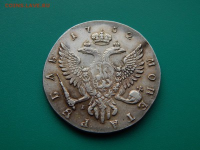 Монета полтина 1764г. СПБ TI  СА - DSCN7517.JPG