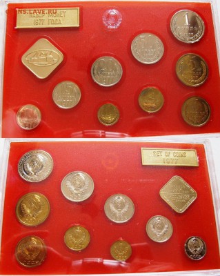 Набор ГБ СССР 1977г. с 200руб. до 17.11.2014г. 22:00 - 1977