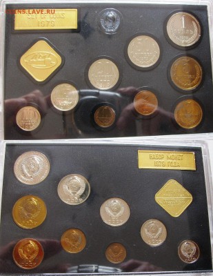 Набор ГБ СССР 1979г. с 200руб. до 17.11.2014г. 22:00 - 1979