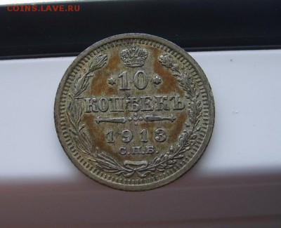 С.П.Б. ВС)!до 12.11.2014 - S6002392.JPG