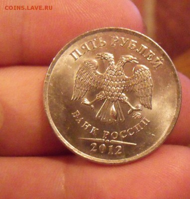 5 рублей 2012 год ММД Оценка - DSCF130
