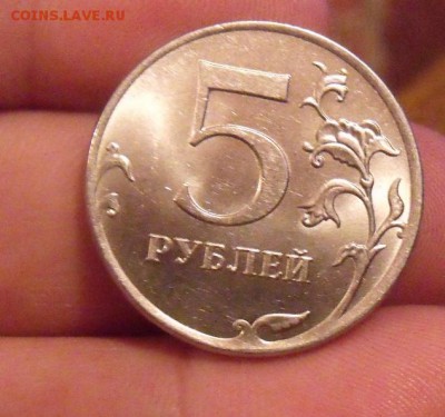 5 рублей 2012 год ММД Оценка - DSCF13
