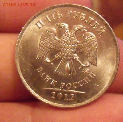 5 рублей 2012 год ММД Оценка - DSCF1