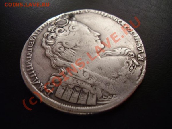рубль 1731 - P3020008.JPG