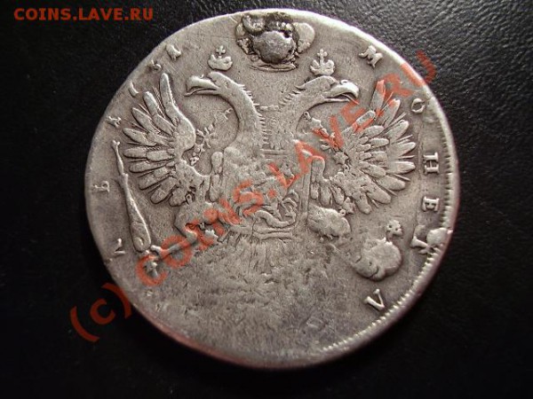 рубль 1731 - P3020002.JPG