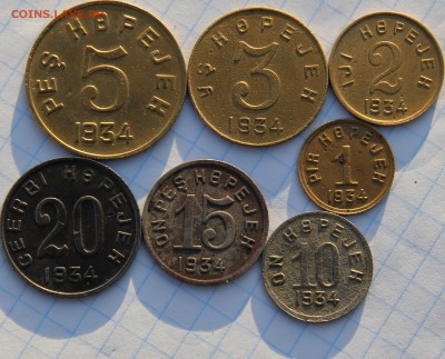 Монеты ТУВЫ 1934г., 1, 2, 5,20копеек, Наборами и в разнобой! - Набор2(2) - 40т.р..JPG