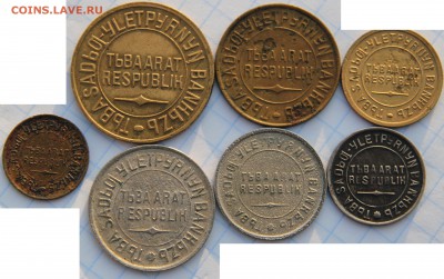 Монеты ТУВЫ 1934г., 1, 2, 5,20копеек, Наборами и в разнобой! - Набор1(1) - 33т.р..JPG