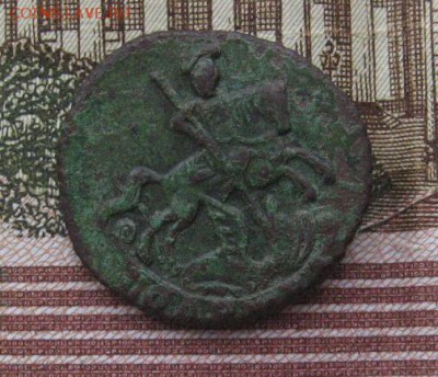 полушка 1795 б.б на оценку - IMG_2879