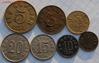 Монеты ТУВЫ 1934г., 1, 2, 5,20копеек, Наборами и в разнобой! - Набор1(2) - 33т.р..JPG