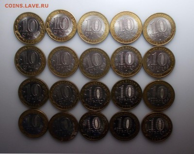 БИМ 20 штук - DSCN5884.JPG