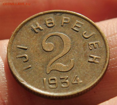 Монеты ТУВЫ 1934г., 1, 2, 5,20копеек, Наборами и в разнобой! - 5000 (2).JPG
