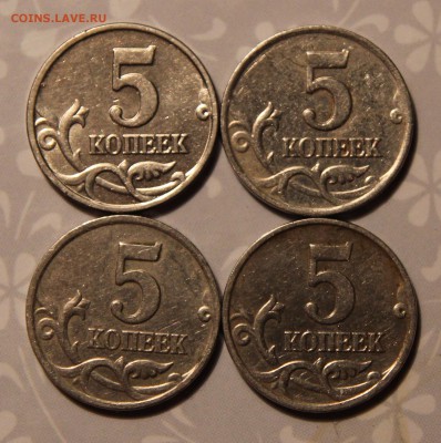5к. 2003 без знака!!! КОРОТКИЙ до13.11, 4шт. по ФИКСУ - IMG_9297.JPG