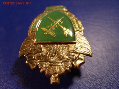 наградной знак"10 лет Воронежской таможне" тяжелый - S1032183.JPG
