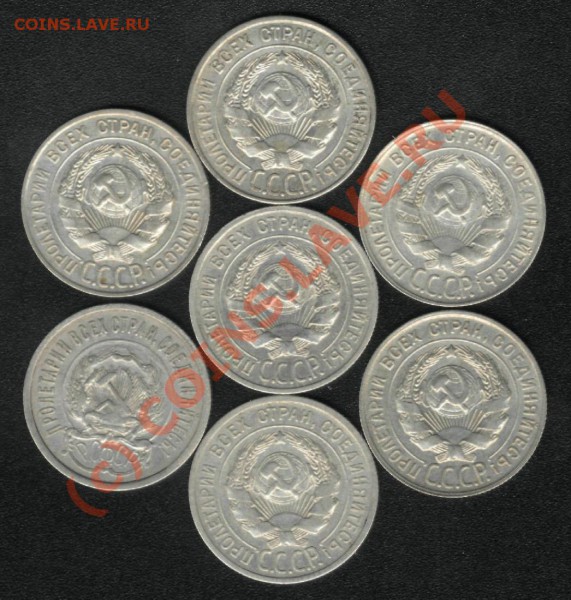 20 копеек (1923-30гг.) до 30 апреля (22.00) - 8