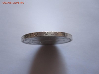 Один полтинник 1924 ПЛ состояние 12.10 22:10 - IMG_3789.JPG
