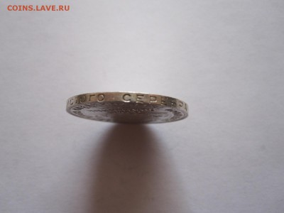Один полтинник 1924 ТР состояние 12.10 22:15 - IMG_2947.JPG
