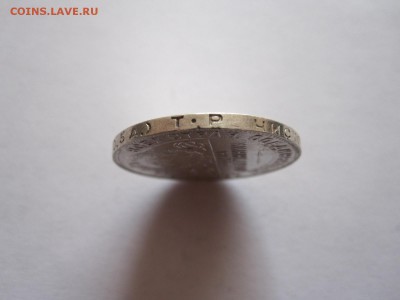 Один полтинник 1924 ТР состояние 12.10 22:15 - IMG_2946.JPG