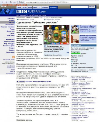 Ну а теперь про Украину - 622