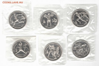 Барселона. 6 монет в пенале. до 15-11, 22-00 - 1