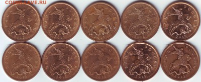 50к. 2013г. СП – 10 штук,; до 17.11 - 50 коп. 2013 г. СП - аверс.JPG
