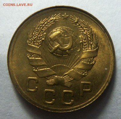 1 копейка 1936 года - штемпельный блеск. 16-11-2014 в 22-00. - 016.JPG