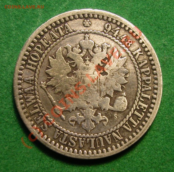 1 марка  Русская Финляндия 1866 г  до  04.05.10  22-30 МСК - 1 марка 1866г аверс