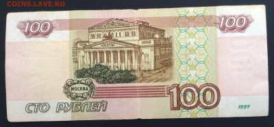 100 рублей АЛ мод. 2001 г. До 15.11.14 в 21:00 мск. - image