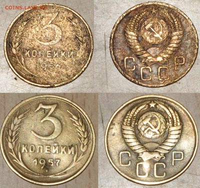 На оценку и подскажите разновид! Все монеты 3 коп - Безимени-3