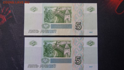 5 рублей 1997г (1997г) 3шт ПРЕСС И ИЗ ОБОРОТА СЕРИИ аа,ао,ан - 4.JPG