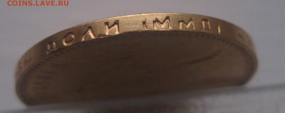 Один червонец 1981 ММД - g1
