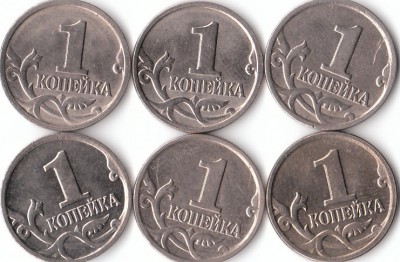 Подборка копеек. - IMG_0005