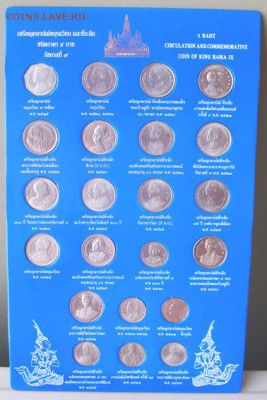 Монеты Таиланда.Юбилейка UNC 5,10бат. Остатки одним лотом. - 2bat-s