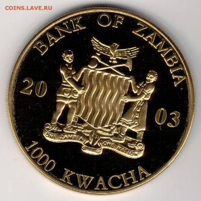 Замбия 1000 квача 2003 Папа Римский 17.11 в 22.00мск (А163) - 4-зам1