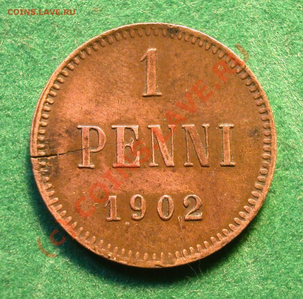 1  пенни Рус. Фин.  1902 г.  до  04.05.10   21-30 МСК - 1 пенни  1902 реверс