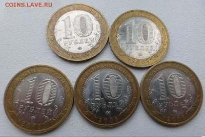 10 р. Приозерск ММД 5 шт. до 13.11 22.00 МСК - 2.JPG