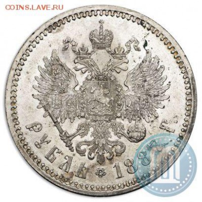Рубль 1887 - 1887 1