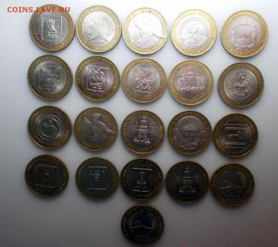 21 БИМ регионы, юбилейные до 13.11.14 22.00 мск - DSCN5911.JPG