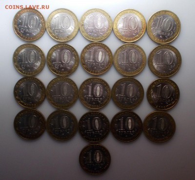 21 БИМ регионы, юбилейные до 13.11.14 22.00 мск - DSCN5914.JPG