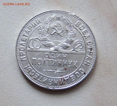ПОЛТИННИК 1924 (ТР) до 13.11. 22-00 мск - 24_2