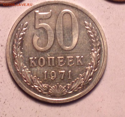 полтос 1971 наборный-дорого-до 14 11 14 22 22 - 1 71_c